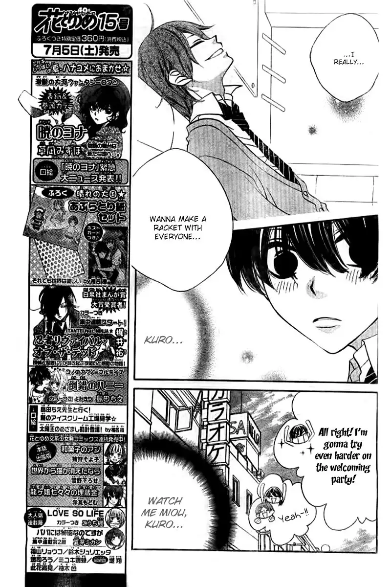 Fukumenkei Noise Chapter 21 14